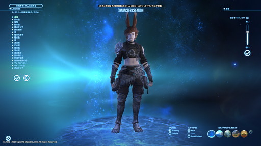 ꡼ No.023Υͥ / FFXIV: ǷΥեʡ ٥ޡפѹåȯ˵ˤʤʹƤߤ