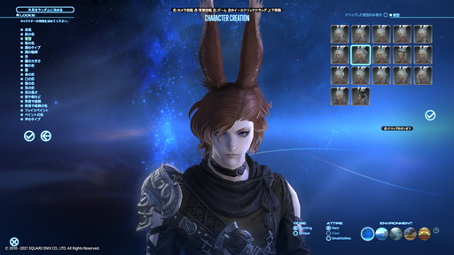 ꡼ No.024Υͥ / FFXIV: ǷΥեʡ ٥ޡפѹåȯ˵ˤʤʹƤߤ