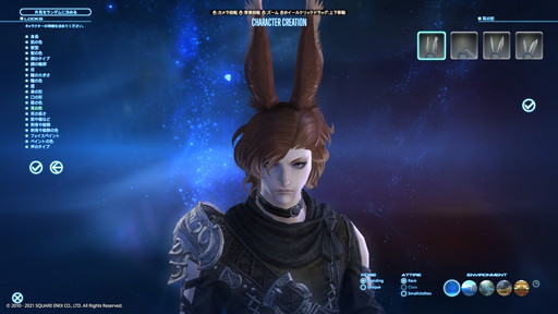 ꡼ No.025Υͥ / FFXIV: ǷΥեʡ ٥ޡפѹåȯ˵ˤʤʹƤߤ