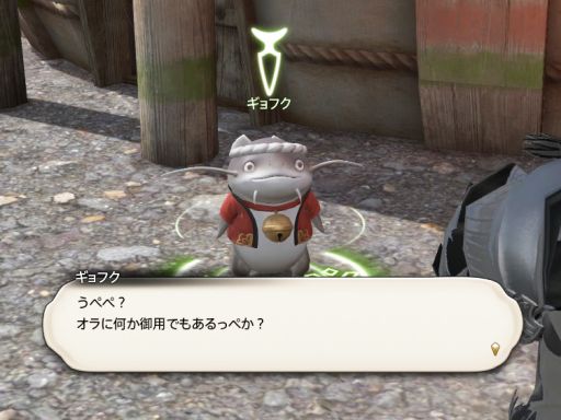 ꡼ No.011Υͥ / Do Namazu speak Ibaraki dialect? Why can we summon Phoenix?  Q&A session from our readers with FFXIVs Mr. Banri Oda