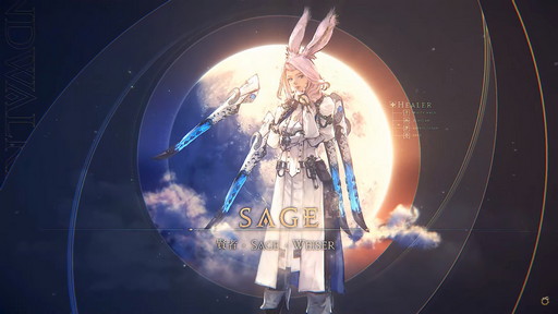 ꡼ No.005Υͥ / FFXIVץѥå6.0ˤ֤ĴƤˡ66ץǥ塼쥿LIVEƤϤ