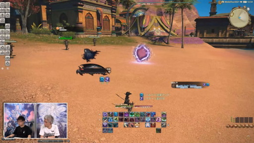 画像ギャラリー No.023のサムネイル画像 / 「FFXIV」パッチ6.0における全ジョブの調整内容が公開に。第66回プロデューサーレターLIVEの内容をお届け