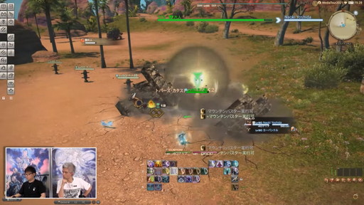 画像ギャラリー No.032のサムネイル画像 / 「FFXIV」パッチ6.0における全ジョブの調整内容が公開に。第66回プロデューサーレターLIVEの内容をお届け