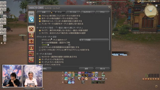 画像ギャラリー No.048のサムネイル画像 / 「FFXIV」パッチ6.0における全ジョブの調整内容が公開に。第66回プロデューサーレターLIVEの内容をお届け