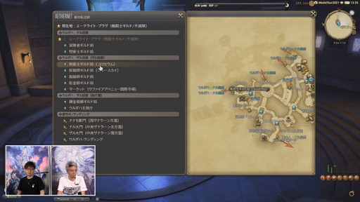 画像ギャラリー No.064のサムネイル画像 / 「FFXIV」パッチ6.0における全ジョブの調整内容が公開に。第66回プロデューサーレターLIVEの内容をお届け