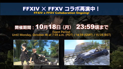 ꡼ No.081Υͥ / FFXIVץѥå6.0ˤ֤ĴƤˡ66ץǥ塼쥿LIVEƤϤ