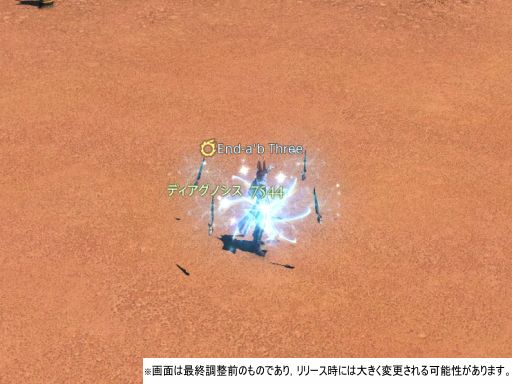 ꡼ No.100Υͥ / ֥եʥե󥿥XIV: ǷΥեʡפо줹뿷֡ȥ꡼ѡɤȡȸԡɤΥץ쥤ץåϤ