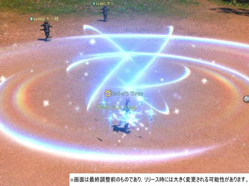꡼ No.101Υͥ / ֥եʥե󥿥XIV: ǷΥեʡפо줹뿷֡ȥ꡼ѡɤȡȸԡɤΥץ쥤ץåϤ