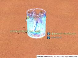 ꡼ No.103Υͥ / ֥եʥե󥿥XIV: ǷΥեʡפо줹뿷֡ȥ꡼ѡɤȡȸԡɤΥץ쥤ץåϤ