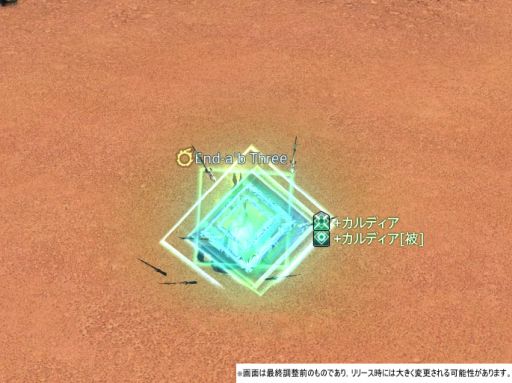 ꡼ No.105Υͥ / ֥եʥե󥿥XIV: ǷΥեʡפо줹뿷֡ȥ꡼ѡɤȡȸԡɤΥץ쥤ץåϤ