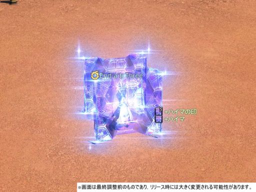 ꡼ No.108Υͥ / ֥եʥե󥿥XIV: ǷΥեʡפо줹뿷֡ȥ꡼ѡɤȡȸԡɤΥץ쥤ץåϤ