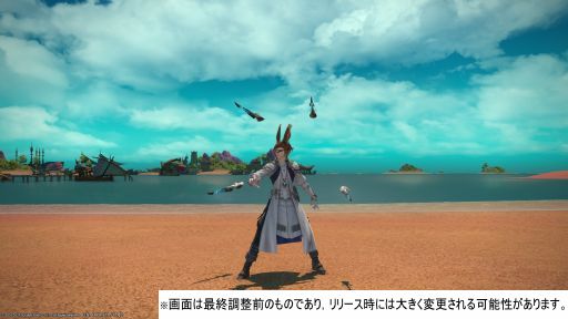 ꡼ No.112Υͥ / ֥եʥե󥿥XIV: ǷΥեʡפо줹뿷֡ȥ꡼ѡɤȡȸԡɤΥץ쥤ץåϤ