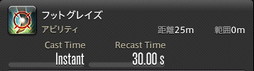 ꡼ No.085 | FFXIVǷΥեʡפδ¸17֤ѲǧѤäΤ