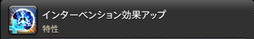 ꡼ No.142Υͥ / FFXIVǷΥեʡפδ¸17֤ѲǧѤäΤ
