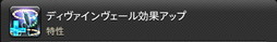 ꡼ No.146Υͥ / FFXIVǷΥեʡפδ¸17֤ѲǧѤäΤ