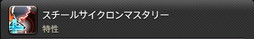 ꡼ No.180Υͥ / FFXIVǷΥեʡפδ¸17֤ѲǧѤäΤ