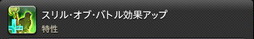 ꡼ No.189Υͥ / FFXIVǷΥեʡפδ¸17֤ѲǧѤäΤ