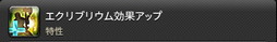 ꡼ No.192Υͥ / FFXIVǷΥեʡפδ¸17֤ѲǧѤäΤ