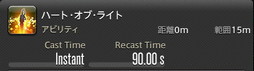 ꡼ No.252Υͥ / FFXIVǷΥեʡפδ¸17֤ѲǧѤäΤ