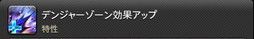 ꡼ No.269Υͥ / FFXIVǷΥեʡפδ¸17֤ѲǧѤäΤ