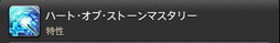 ꡼ No.270Υͥ / FFXIVǷΥեʡפδ¸17֤ѲǧѤäΤ