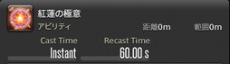 ꡼ No.294 | FFXIVǷΥեʡפδ¸17֤ѲǧѤäΤ