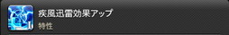 ꡼ No.309 | FFXIVǷΥեʡפδ¸17֤ѲǧѤäΤ
