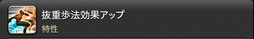 ꡼ No.318 | FFXIVǷΥեʡפδ¸17֤ѲǧѤäΤ