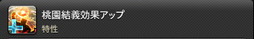 ꡼ No.320 | FFXIVǷΥեʡפδ¸17֤ѲǧѤäΤ