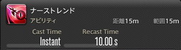 ꡼ No.349 | FFXIVǷΥեʡפδ¸17֤ѲǧѤäΤ