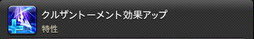 ꡼ No.358 | FFXIVǷΥեʡפδ¸17֤ѲǧѤäΤ