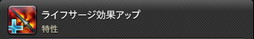 ꡼ No.361 | FFXIVǷΥեʡפδ¸17֤ѲǧѤäΤ