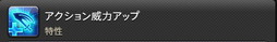 ꡼ No.412 | FFXIVǷΥեʡפδ¸17֤ѲǧѤäΤ