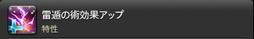 ꡼ No.414 | FFXIVǷΥեʡפδ¸17֤ѲǧѤäΤ