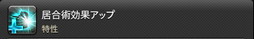 ꡼ No.453 | FFXIVǷΥեʡפδ¸17֤ѲǧѤäΤ