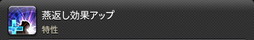 ꡼ No.455 | FFXIVǷΥեʡפδ¸17֤ѲǧѤäΤ