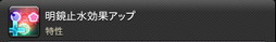꡼ No.456 | FFXIVǷΥեʡפδ¸17֤ѲǧѤäΤ