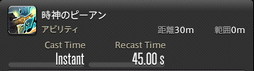 ꡼ No.469 | FFXIVǷΥեʡפδ¸17֤ѲǧѤäΤ