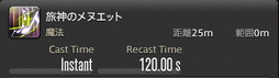 ꡼ No.473 | FFXIVǷΥեʡפδ¸17֤ѲǧѤäΤ