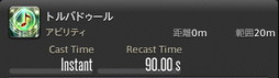 ꡼ No.478 | FFXIVǷΥեʡפδ¸17֤ѲǧѤäΤ
