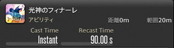 ꡼ No.487 | FFXIVǷΥեʡפδ¸17֤ѲǧѤäΤ