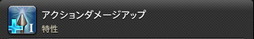 ꡼ No.490 | FFXIVǷΥեʡפδ¸17֤ѲǧѤäΤ