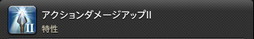 ꡼ No.491 | FFXIVǷΥեʡפδ¸17֤ѲǧѤäΤ