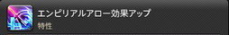 ꡼ No.493 | FFXIVǷΥեʡפδ¸17֤ѲǧѤäΤ