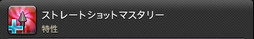 ꡼ No.494 | FFXIVǷΥեʡפδ¸17֤ѲǧѤäΤ