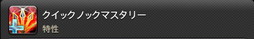 ꡼ No.500 | FFXIVǷΥեʡפδ¸17֤ѲǧѤäΤ