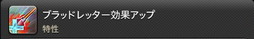 ꡼ No.501 | FFXIVǷΥեʡפδ¸17֤ѲǧѤäΤ