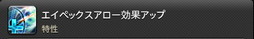 ꡼ No.502 | FFXIVǷΥեʡפδ¸17֤ѲǧѤäΤ