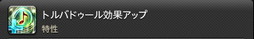 ꡼ No.503 | FFXIVǷΥեʡפδ¸17֤ѲǧѤäΤ