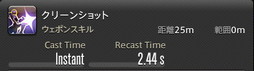 ꡼ No.512 | FFXIVǷΥեʡפδ¸17֤ѲǧѤäΤ